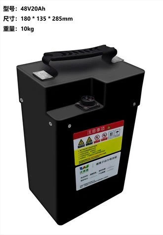 Batterie LiFePo4 pour vélo électrique 48V20Ah